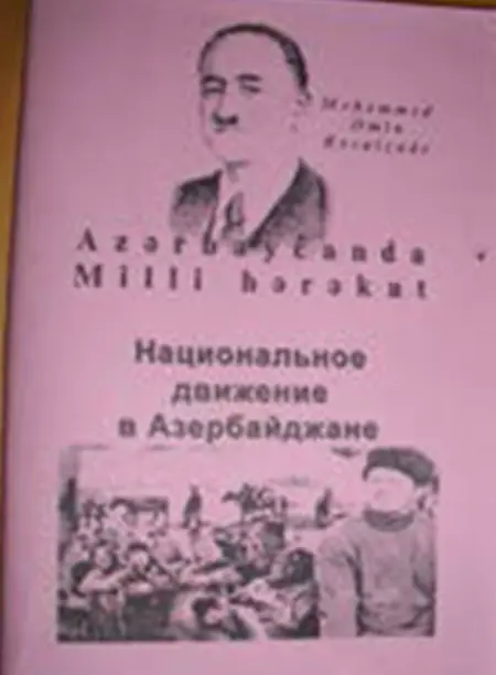 “Azərbaycanda Milli Hərəkat”. “Natsionalnoe dvijeniye v Azerbaydjane” (Azərbaycan və rus dillərində). Bakı, “Elm”, 2009. Təqdim edəni: Ş.Hüseynov).