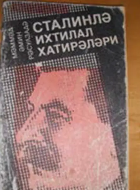 “Stalinlə ixtilal xatirələri “( nəşrə hazırlayan Nəsib Nəsibzadə). Bakı, 1991.