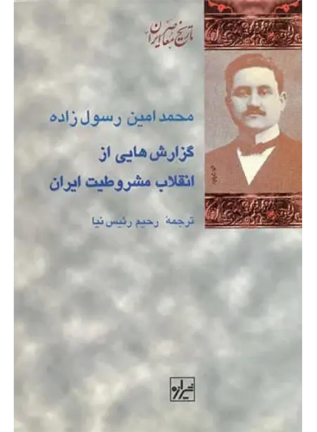 “Azərbaycanın muxtariyyəti”