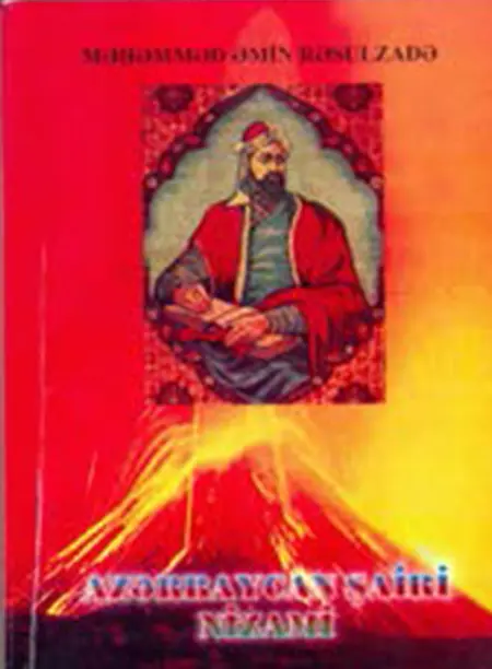 “Azərbaycan şairi Nizami”. Bakı, 2011, (Bilim dinləyicisi: Fəlsəfə elmləri doktoru Yadigar Türkel).