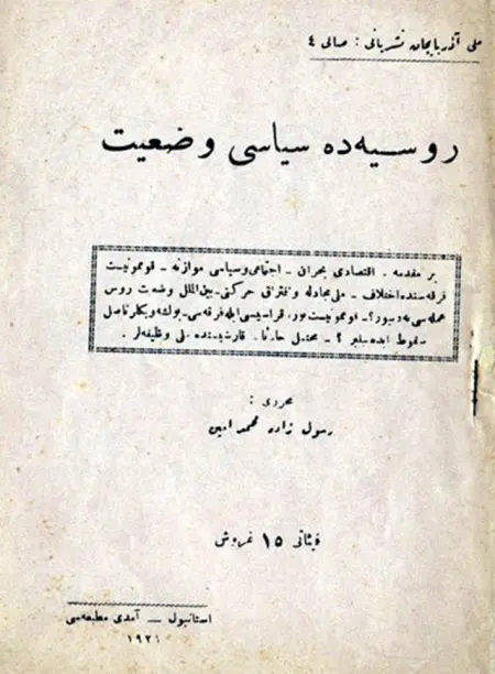“Rusiyada siyasi vəziyyət.” İstanbul, 1925-ci il.