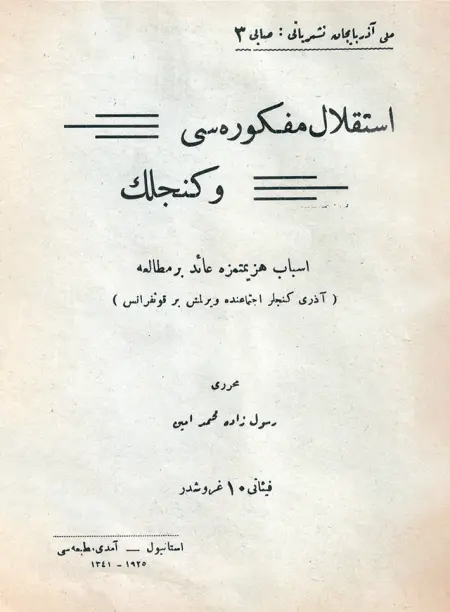 “İstiqlal məfkurəsi və gənclik.” İstanbul, 1925-ci il.