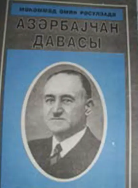 “Cəmaət idarəsi”. Bakı, 1917.