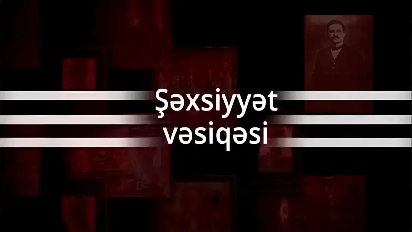 "Şəxsiyyət vəsiqəsi" - Məhəmməd Əmin Rəsulzadə - ANS TV 30. Yanvar 2016-cı il